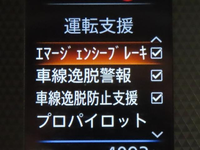 ルークス ハイウェイスター Gターボプロパイロットエディション 衝突回避軽減ブレーキ 踏み間違い制御装置 車線逸脱警報 パノラミックビューモニター ドラレコ ETC 両側電動スライドドア LEDヘッドランプ メモリーナビ フルセグTV クルーズコントロール(12枚目)