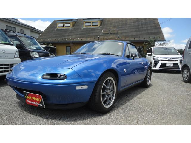 ユーノス ユーノスロードスターsスペシャル 社外ターボ サブコンピュター 車高調の中古車 車体価格1万円 1993 平成5 年式 走行10 7万キロ 車体色ブルー 千葉県四街道市内黒田257 4 株 フロンティアオートの在庫 グーネット中古車 ユーノス ユーノスロードスターsスペシャル 社外ターボ サブコンピュター 車高調の中古車 車体価格1万円 1993 平成5 年式 走行10 7万キロ 車体色ブルー 千葉県四街道市内黒田257 4 株 フロンティアオートの在庫 グーネット中古車