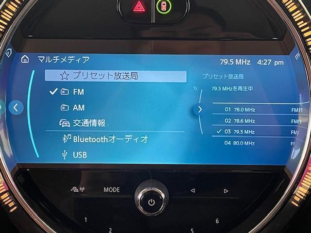 クーパーＳ　インテリジェントセーフティー　純正８．８インチディスプレイ　ＢＴ／ＡｐｐｌｅＣａｒＰｌａｙ　バックカメラ　クルーズコントロール　ＬＥＤオートライト　ハーフレザーシート　シートヒーター(13枚目)