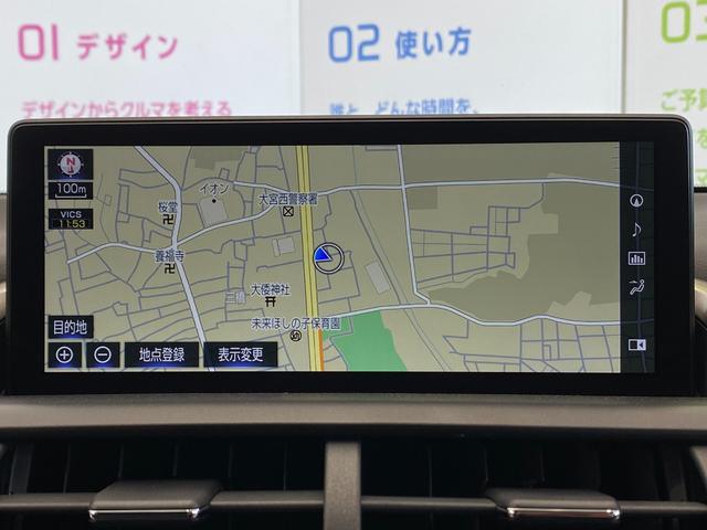 レクサス ＮＸ