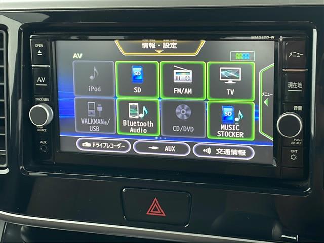デイズルークス ハイウェイスター X Vセレクション SDナビ 両側電動スライドドア ベンチシート エアロ フルセグ DVD再生 オートマチックハイビーム オートライト ETC2.0 衝突防止システム LEDヘッドランプ ドライブレコーダー スマートキー(8枚目)