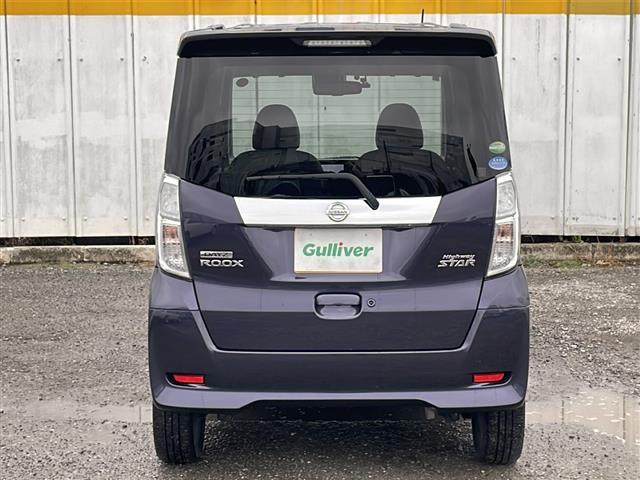 デイズルークス ハイウェイスター X Vセレクション SDナビ 両側電動スライドドア ベンチシート エアロ フルセグ DVD再生 オートマチックハイビーム オートライト ETC2.0 衝突防止システム LEDヘッドランプ ドライブレコーダー スマートキー(15枚目)