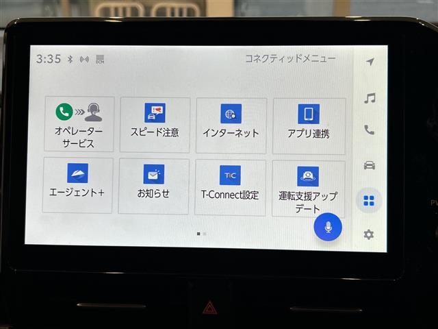 ヴォクシー S-Z トヨタセーフティーセンス 快適利便パッケージHigh ディスプレイオーディオ(ナビ・TV・CD/DVD/付) バックカメラ 両側パワースライドドア パワーバックドア オートクルーズコントロール ETC(9枚目)