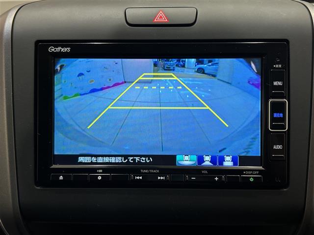 フリード+ハイブリッド ハイブリッドG ホンダセンシング 純正メモリナビ(CD/DVD/BT/フルセグ) バックカメラ 両側パワースライドドア レーダークルーズコントロール LEDオートライト シートヒーター純正15インチアルミ ETC(5枚目)