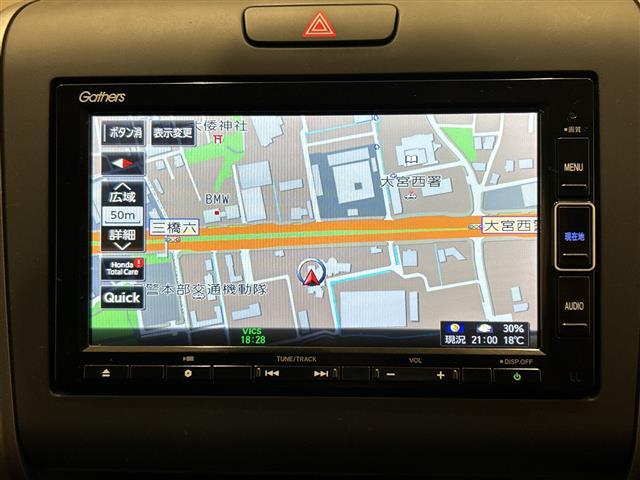 フリード+ハイブリッド ハイブリッドG ホンダセンシング 純正メモリナビ(CD/DVD/BT/フルセグ) バックカメラ 両側パワースライドドア レーダークルーズコントロール LEDオートライト シートヒーター純正15インチアルミ ETC(9枚目)