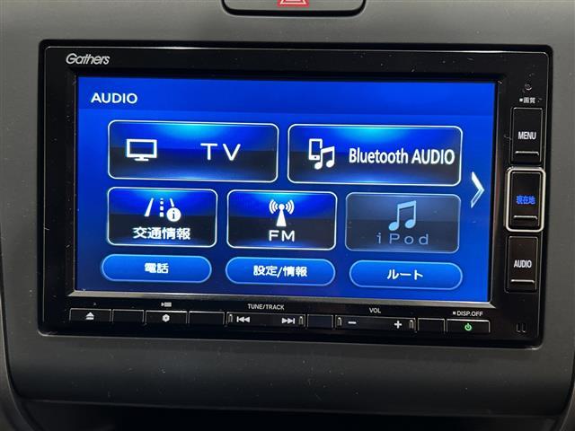 フリード+ハイブリッド ハイブリッドG ホンダセンシング 純正メモリナビ(CD/DVD/BT/フルセグ) バックカメラ 両側パワースライドドア レーダークルーズコントロール LEDオートライト シートヒーター純正15インチアルミ ETC(27枚目)