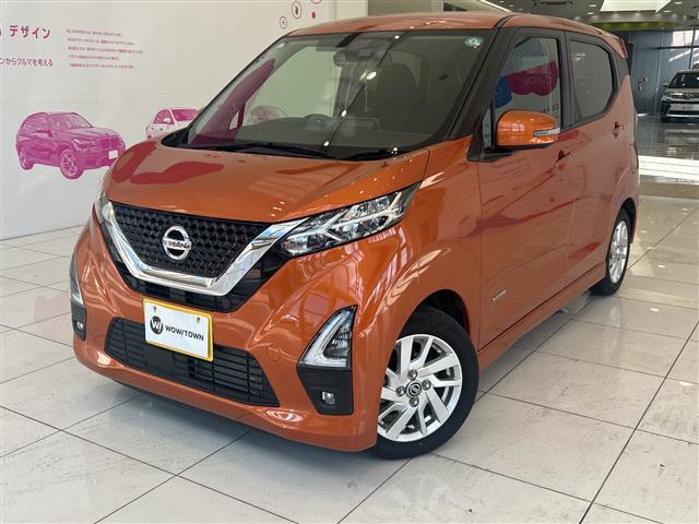 デイズ ハイウェイスター　Ｘ　プロパイロットエディション　エマージェンシーブレーキ　プロパイロット　純正９インチメモリナビ　アラウンドビューモニター　ＬＥＤオートライト　純正１４インチアルミホイール　電子パーキング　ステアリングスイッチ　ＥＴＣ２．０（23枚目）