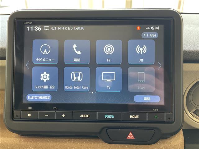 N-BOX ベースグレード ホンダセンシング 純正8インチメモリナビ バックカメラ 片側パワースライドドア レーダークルーズコントロール LEDオートライト シートヒーター 電子パーキング ステアリングスイッチ 純正ETC 禁煙(4枚目)
