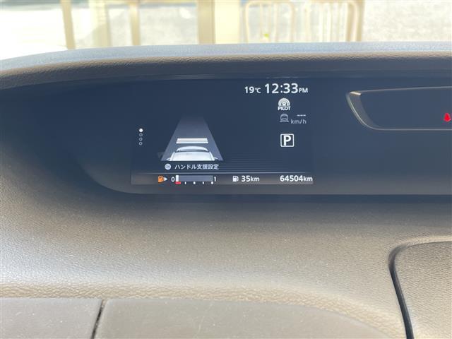 セレナ ハイウェイスター エマージェンシーブレーキ プロパイロット 純正フリップダウンモニター 純正9インチメモリナビ アラウンドビューモニター 両側パワースライドドア LED 純正16インチアルミ 電子パーキング 純正ETC(6枚目)