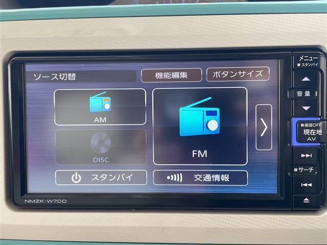 ムーヴキャンバス Ｘメイクアップリミテッド　ＳＡＩＩＩ　スマートアシスト　純正メモリナビ（ＣＤ／ＤＶＤ／ＢＴ／フルセグ）　全方位カメラ　両側パワースライドドア　ステアリングスイッチ　アイドリングストップ（6枚目）
