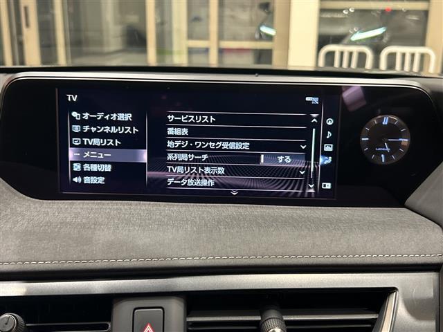 ＵＸ ＵＸ２５０ｈ　バージョンＣ　衝突軽減ブレーキ　純正ナビ　全方位　レーダークルーズコントロール　ＬＥＤ　ハーフレザーシート　シートヒーター　純正１７インチアルミ　ブラインドスポットモニター　ステアリングヒーター　ＥＴＣ２．０　禁煙（6枚目）