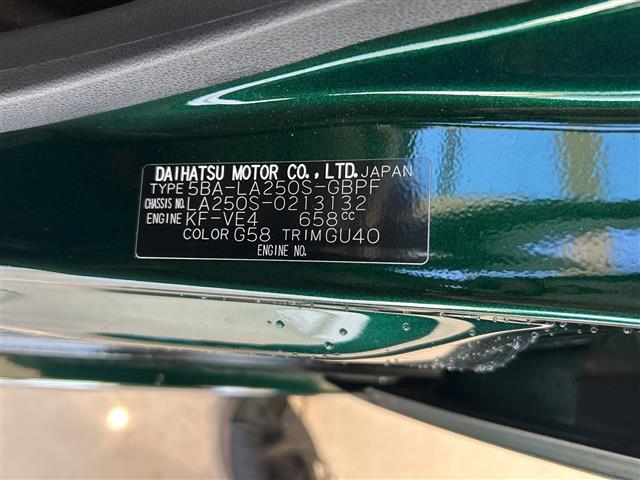 キャスト スタイルＸ　ＳＡＩＩＩ　スマートアシスト　ナビ　ＣＤ／ＤＶＤ／ＢＴ／フルセグ　オートライト　ＥＴＣ　スマートキー×２　禁煙車（32枚目）