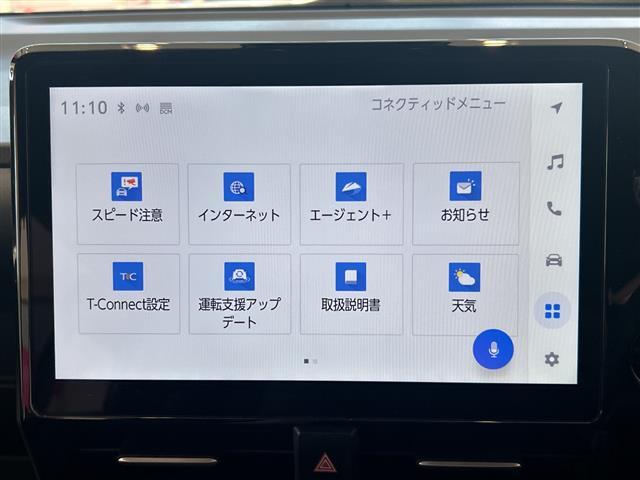 ヴォクシー Ｓ－Ｚ　セーフティセンス　純正１０．５インチナビ　ＣＤ／ＢＴ／ＵＳＢ／ＨＤＭＩ／フルセグ　バックカメラ　フリップダウンモニター　両側電動スライドドア　パワーバックドア　レーダークルーズ（6枚目）