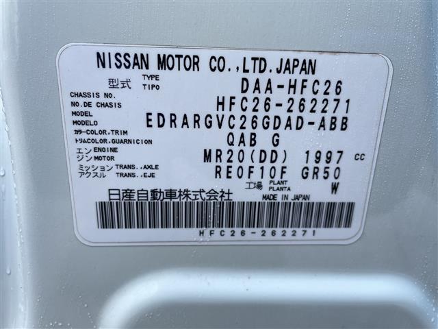 セレナ ハイウェイスターS-HVアドバンスドセーフティパック エマージェンシーブレーキ フリップダウンモニター ナビ アラウンドビューモニター 両側パワースライドドア クルーズコントロール HID 純正16インチアルミホイール ETC(32枚目)