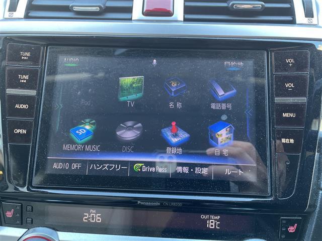 レガシィアウトバック リミテッド アイサイト サンルーフ 純正8インチナビ フルセグTV バックカメラ パワーバックドア レーダークルーズコントロール LED レザーシート パワーシート シートヒーター ETC 禁煙車(4枚目)