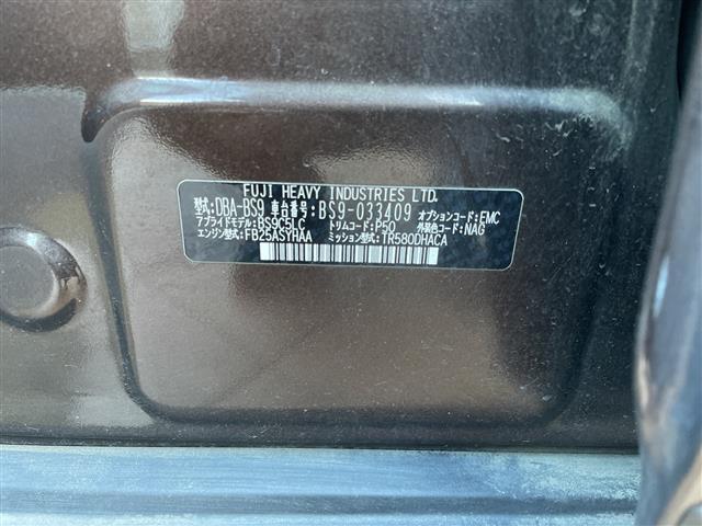 レガシィアウトバック リミテッド アイサイト サンルーフ 純正8インチナビ フルセグTV バックカメラ パワーバックドア レーダークルーズコントロール LED レザーシート パワーシート シートヒーター ETC 禁煙車(32枚目)