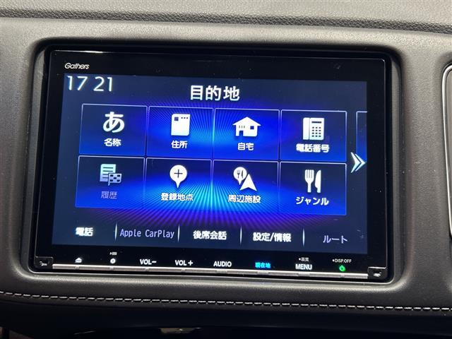 ヴェゼル ハイブリッドZ・ホンダセンシング 純正8インチナビ バックカメラ レーダークルーズコントロール ハーフレザーシート シートヒーター LEDオートライト 純正17インチアルミホイール ルーフレール ステアリングスイッチ ビルトインETC(6枚目)