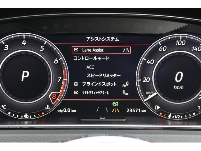 ゴルフGTI パフォーマンス 最終モデル 1オーナー 禁煙車 走行23500km 限定車 245馬力 デジタルメーター 9.2インチDiscoverPro DCCパッケージ ブラインドスポット 360°全方位カメラ 地デジ(25枚目)