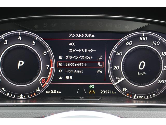 ゴルフGTI パフォーマンス 最終モデル 1オーナー 禁煙車 走行23500km 限定車 245馬力 デジタルメーター 9.2インチDiscoverPro DCCパッケージ ブラインドスポット 360°全方位カメラ 地デジ(26枚目)