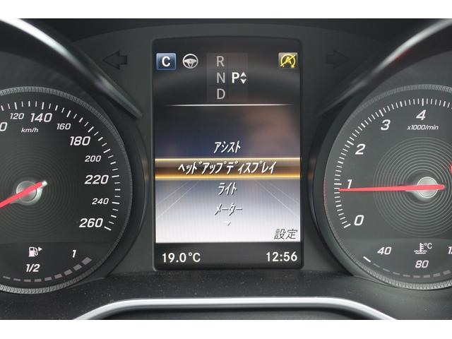 Ｃクラスステーションワゴン Ｃ２００　４マチック　ステーションワゴン　スポーツ　４ＷＤ　禁煙車　ＡＭＧスポーツ　レーダーセフティ　シートヒーター　衝突軽減　レーンキープ　ディトロニック　パワートランク　地デジ　バックカメラ　キーレスゴー　前後パークセンサー（28枚目）