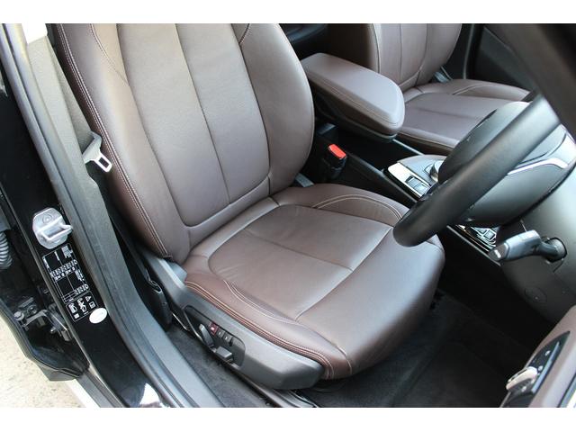 Ｘ１ ｘＤｒｉｖｅ　２０ｉ　ｘライン　後期モデル　４ＷＤ　禁煙車　ハイラインパッケージ　アダクティブクルーズ　セーフティパッケージ　コンフォートパッケージ　レザーシート　ヘッドアップディスプレイ　シートヒーター　電動トランク　キーレスゴー（15枚目）