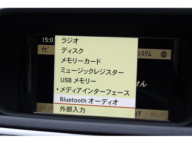 MERCEDES BENZ E-CLASS E300 BLUE EFFICIENCY AVANTGARDE LIMITED