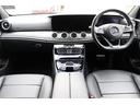 Ｅ２２０ｄステーションワゴンアバンギルドＡＭＧライン　ディーゼル車　１オーナー　禁煙車　エコカー減税　本皮シート　オプションＡＭＧライン　アダクティブクルーズ　全方位カメラ　バックカメラ　フロントカメラ　前後ドラレコ　前後シートヒーター（26枚目）