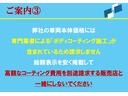 パフォーマンス 最終モデル 1オーナー 禁煙車 走行23500km 限定車 245馬力 デジタルメーター 9.2インチDiscoverPro DCCパッケージ ブラインドスポット 360°全方位カメラ 地デジ(24枚目)