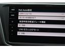 ＴＳＩ　ハイライン　後期モデル　サフランオレンジレザーシート　１オーナー　禁煙車パワーシート　前後シートヒーター　３６０°全方位カメラ　アダクティブクルーズ　衝突軽減　レーンキープ　ブラインドスポット　パワートランク（37枚目）