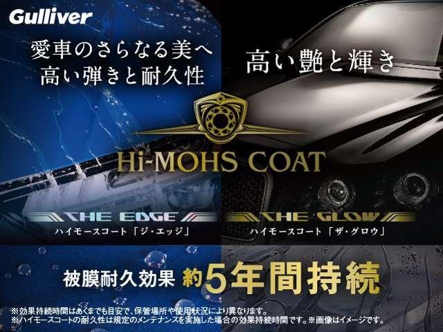 ヴォクシー ＺＳ　煌　トヨタセーフティーセンス　純正ＳＤナビ　バックカメラ　両後パワースライドドア　クルーズコントロール　スマートキー　バックドアイージークローザー　ＬＥＤライト　フォグランプ　ＥＴＣ　純正１６インチアルミ（58枚目）