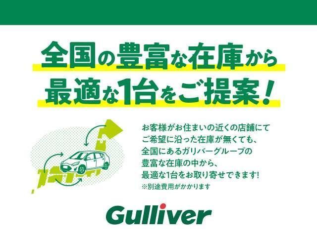 ヴォクシー ＺＳ　煌　トヨタセーフティーセンス　純正ＳＤナビ　バックカメラ　両後パワースライドドア　クルーズコントロール　スマートキー　バックドアイージークローザー　ＬＥＤライト　フォグランプ　ＥＴＣ　純正１６インチアルミ（62枚目）