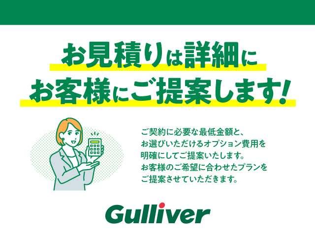 ミライース Ｘ　ＳＡＩＩＩ　衝突軽減ブレーキ　社外ＳＤナビ　前後コーナーセンサー　純正ＬＥＤヘッドライト　社外ドライブレコーダー　社外ＥＴＣ　ヘッドライトレベライザー　アイドリングストップ　ドアバイザー　キーレスキー　スペアキー（64枚目）
