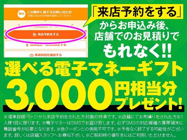 スペイド Y モデリスタエアロ 純正SDナビ バックカメラ 左パワースライドドア キーレスキー 社外ドライブレコーダー 純正キセノンヘッドライト 社外15インチアルミホイール フォグランプ ETC ドアバイザー(3枚目)