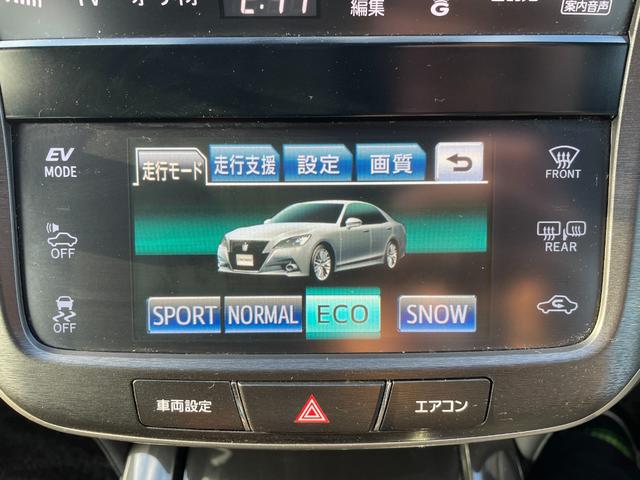 クラウンハイブリッド アスリートＳ　プリクラッシュセーフティー　インテリジェントクリアランスソナー　純正ＨＤＤナビ　バックカメラ　パワーシート　シートヒーター　ステアリングヒーター　レーダークルーズ　スマートキー　ドラレコ　ＥＴＣ（53枚目）