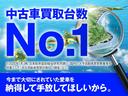 スパーダ　ホンダセンシング　純正１１．６インチフリップダウンモニター　バックカメラ　両後パワースライドドア　アダプティブクルーズコントロール　パドルシフト　純正ＬＥＤヘッドライト　フォグランプ　スマートキー　純正１６インチアルミ（54枚目）