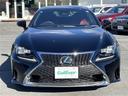 ＲＣ３５０　Ｆスポーツ　ムーンルーフ　マークレビンソンサウンド　コンビレザーシート　純正ナビ　バックカメラ　シートヒーター　シートベンチレーション　パワーシート　衝突軽減ブレーキ　レーンディパーチャーアラート　追従式クルコン（30枚目）