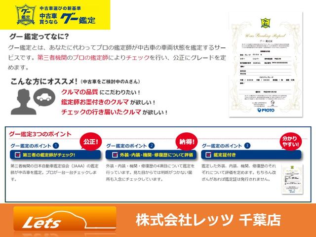 プレミアム・Ｌパッケージ　ギャザーズワンセグナビ　ＥＴＣ　バックカメラ　ディスチャージヘッドライト　Ｂｌｕｅｔｏｏｔｈ接続　ステアリングスイッチ　スペアーキー有　禁煙車　ルームクリーニング済(2枚目)