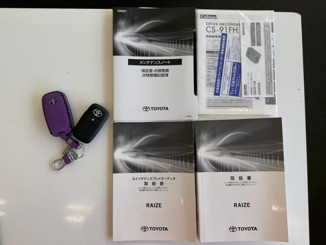 ライズ Ｇ　純正９インチディスプレイオーディオ　全方位モニター　Ａｐｐｌｅｃａｒｐｌａｙ　ＬＥＤヘッドライト　スペアーキー有　衝突軽減ブレーキ　ＥＴＣ　ドライブレコーダー前後　ワンオーナー　禁煙車（54枚目）