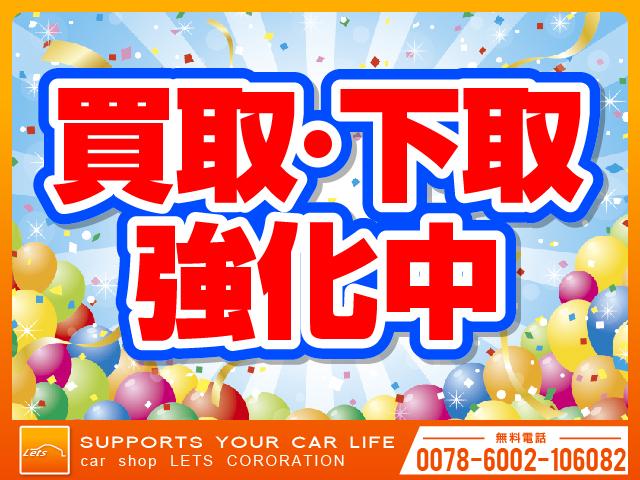 ライズ Ｇ　純正９インチディスプレイオーディオ　全方位モニター　Ａｐｐｌｅｃａｒｐｌａｙ　ＬＥＤヘッドライト　スペアーキー有　衝突軽減ブレーキ　ＥＴＣ　ドライブレコーダー前後　ワンオーナー　禁煙車（57枚目）