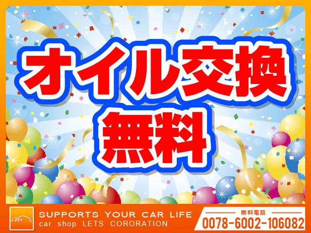 NV100クリッパーリオ E カロッツェリア製8インチナビ バックカメラ ETC ドライブレコーダー前後 片側パワースライドドア ディスチャージヘッドライト レーンアシスト 衝突軽減ブレーキ(49枚目)