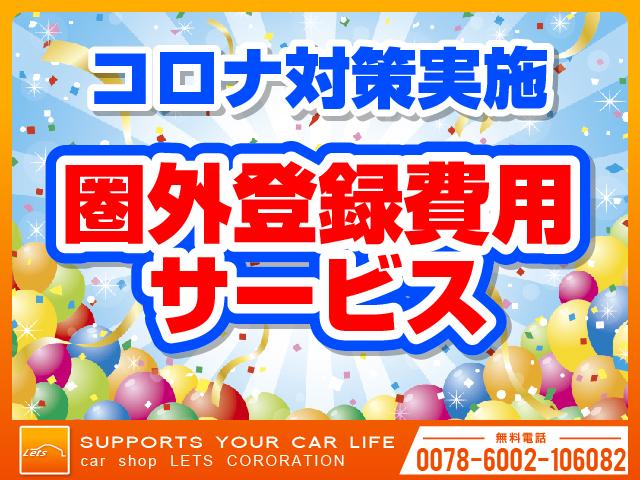 NV100クリッパーリオ E カロッツェリア製8インチナビ バックカメラ ETC ドライブレコーダー前後 片側パワースライドドア ディスチャージヘッドライト レーンアシスト 衝突軽減ブレーキ(50枚目)
