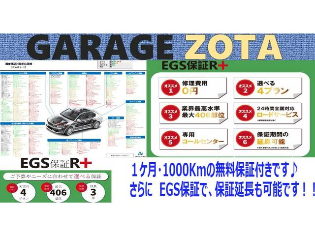 Ｇ・Ｌパッケージ　ディーラー仕入　社外ナビ　ＥＴＣ　パワースライド　オートライト　ｅｃｏモード　ＶＳＡ（横滑り防止機能）　スマートキー２個付　オートエアコン　社外アルミ　点検整備　保証付き(33枚目)