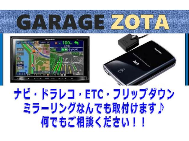 Ｇ・Ｌパッケージ　後期モデル　レーダーブレーキ付き　横滑り防止機能　両側パワースライド　ｅｃｏモード　オートライト　ナビ　地デジ　Ｂｌｕｅｔｏｏｔｈ　バックカメラ　スマートキー２個　点検整備　保証付き(18枚目)