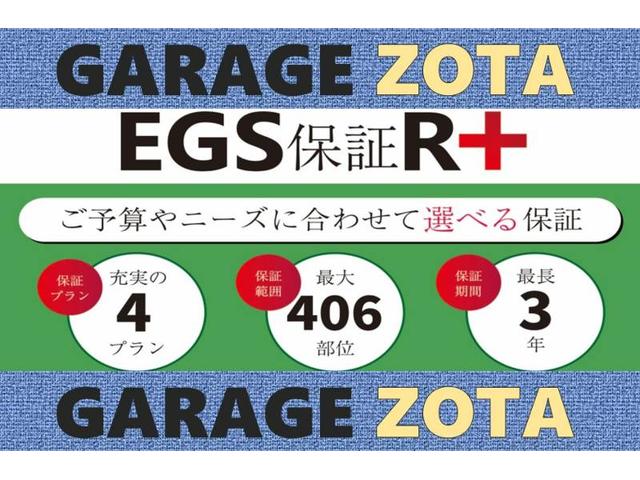 Ｇ・Ｌパッケージ　後期モデル　レーダーブレーキ付き　横滑り防止機能　両側パワースライド　ｅｃｏモード　オートライト　ナビ　地デジ　Ｂｌｕｅｔｏｏｔｈ　バックカメラ　スマートキー２個　点検整備　保証付き(30枚目)