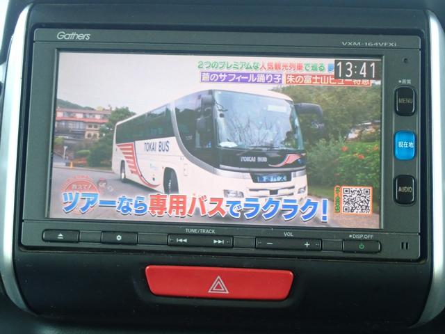 Ｎ－ＢＯＸカスタム Ｇ・Ｌパッケージ　後期・４ＷＤ・レーダーブレーキ・（ＣＴＢＡ）オートライト・オートＡ／Ｃ・両側パワスラ・ＶＳＡ・オートミラー・ナビ・地デジ・Ｂｌｕｅｔｏｏｔｈ・ＣＤ／ＤＶＤ・カメラ・シートヒーター・フルフラット・保証付（20枚目）