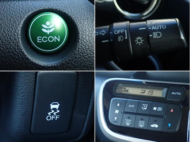 Ｎ－ＢＯＸカスタム Ｇ・Ｌパッケージ　ナビ・地デジ・Ｂｌｕｅｔｏｏｔｈ・バックカメラ・前後カメラ付きドラレコ・両側ドラレコ・ＥＴＣ・ｅｃｏモード切替機能・オートライト・ＶＳＡ（横滑り防止機能）・オートＡＣ・記録簿・整備、保証付き（30枚目）