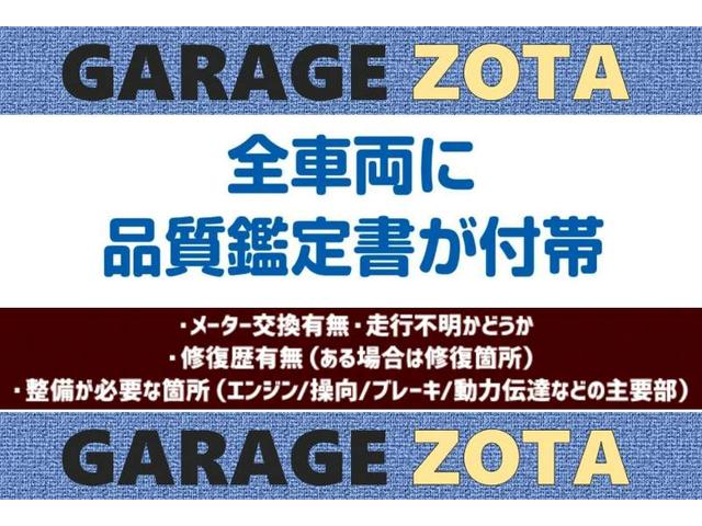 Ｎ－ＢＯＸカスタム Ｇ　ターボＳＳパッケージ　ターボＳＳパッケージ・クルコン・パドルシフト・両側パワスラ・オートライト・ＥＴＣ・ｅｃｏモード・ＶＳＡ（横滑り防止）・キー２個・ナビ・地デジ・ＣＤ／ＤＶＤ・ＳＤ録音・Ｂｌｕｅｔｏｏｔｈ・カメラ・保証付（16枚目）