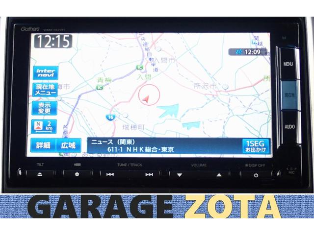 N-BOX+カスタム G・ターボパッケージ ターボ・クルコン・パドルシフト・両側パワスラ・ナビ・地デジ・Bluetooth・CD/DVD・Bカメラ・ステアリングリモコン・VSA(横滑り防止)・オートAC・ETC・ロッドホルダー付(取外可)保証付(19枚目)