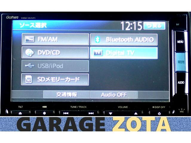N-BOX+カスタム G・ターボパッケージ ターボ・クルコン・パドルシフト・両側パワスラ・ナビ・地デジ・Bluetooth・CD/DVD・Bカメラ・ステアリングリモコン・VSA(横滑り防止)・オートAC・ETC・ロッドホルダー付(取外可)保証付(20枚目)