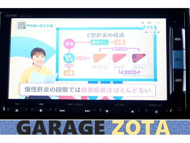 N-BOX+カスタム G・ターボパッケージ ターボ・クルコン・パドルシフト・両側パワスラ・ナビ・地デジ・Bluetooth・CD/DVD・Bカメラ・ステアリングリモコン・VSA(横滑り防止)・オートAC・ETC・ロッドホルダー付(取外可)保証付(21枚目)